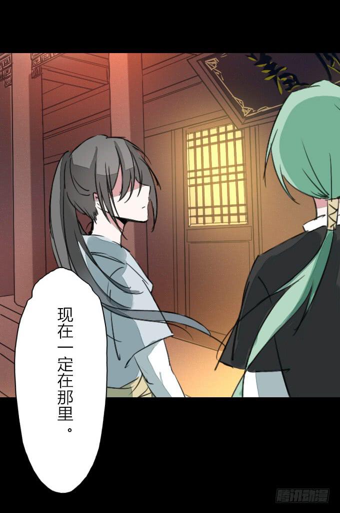 第十四回_满城风雨-第14话