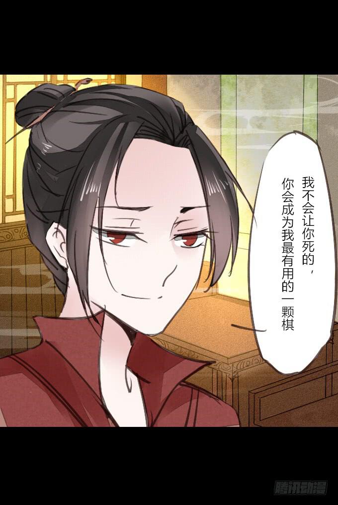 第十四回_满城风雨-第14话