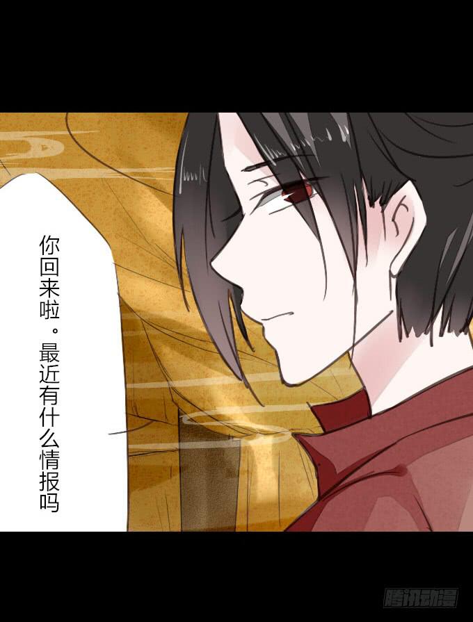 第十四回_满城风雨-第14话