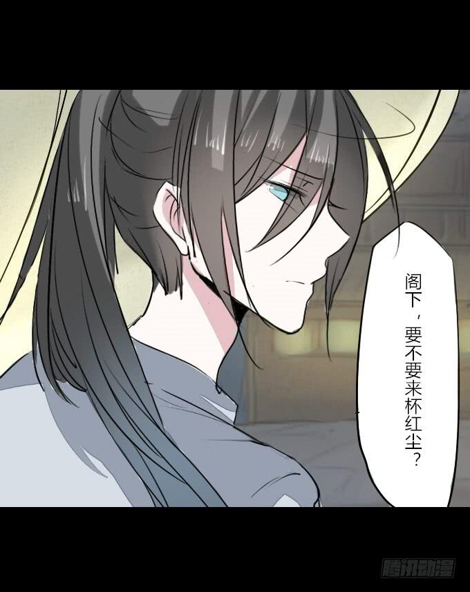 第十六回_别有用心-第16话