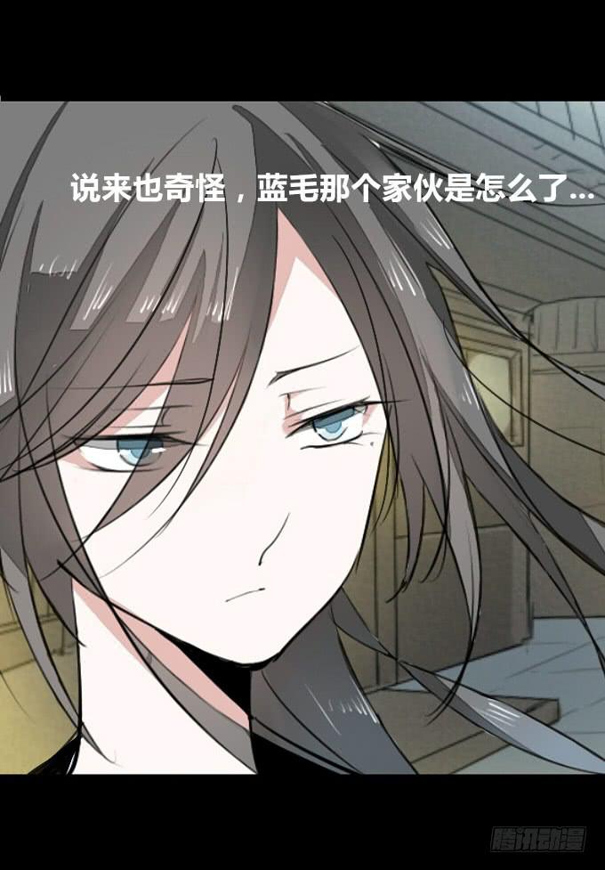 第十六回_别有用心-第16话