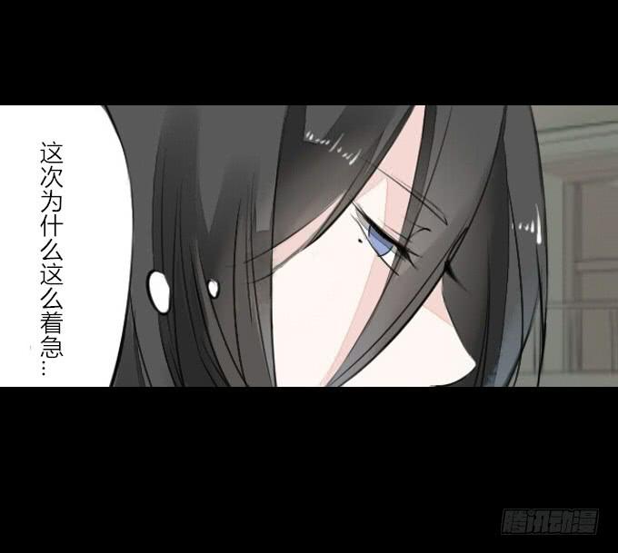 第十六回_别有用心-第16话