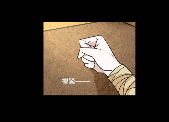 第十六回_别有用心-第16话