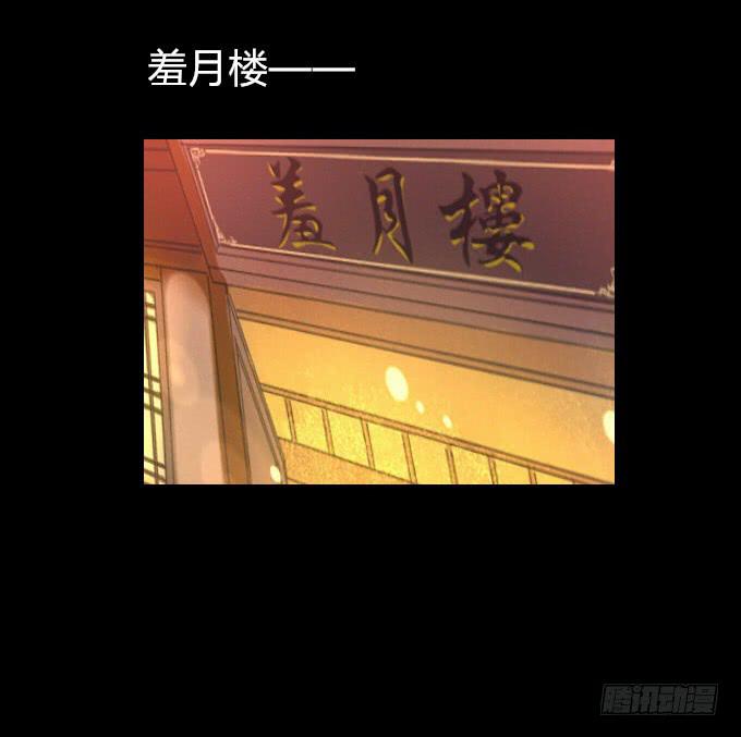 第十六回_别有用心-第16话