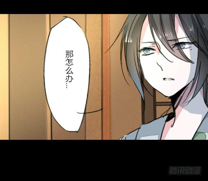 第十六回_别有用心-第16话