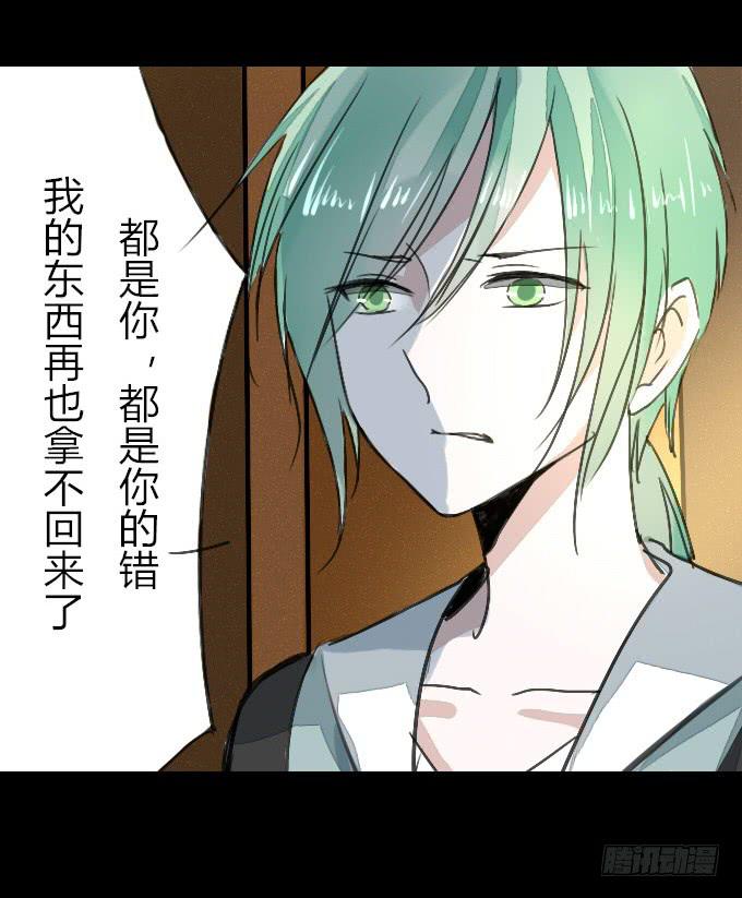 第十六回_别有用心-第16话