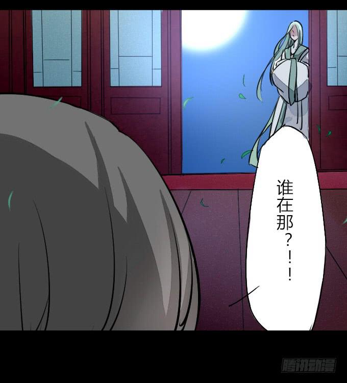 第十八回_因果报应-第18话