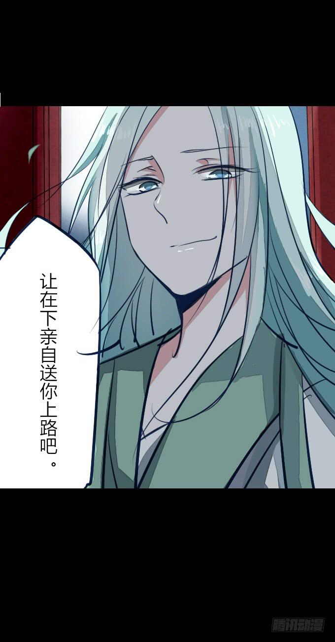 第十八回_因果报应-第18话