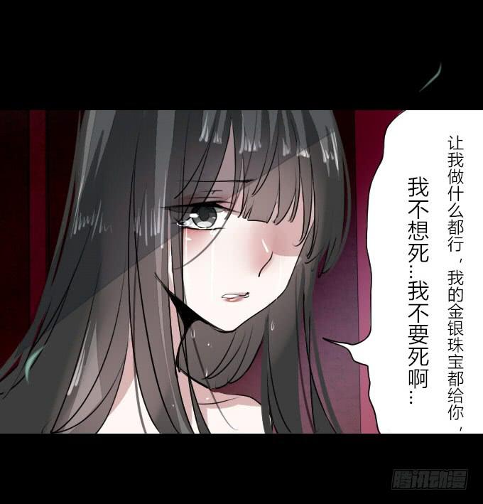 第十八回_因果报应-第18话