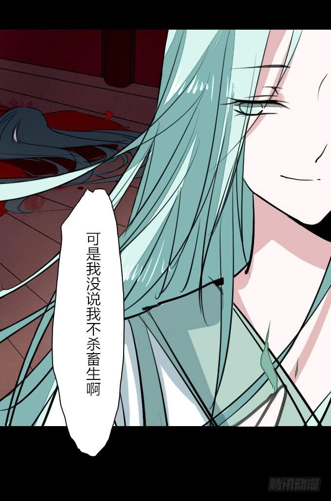 第十八回_因果报应-第18话