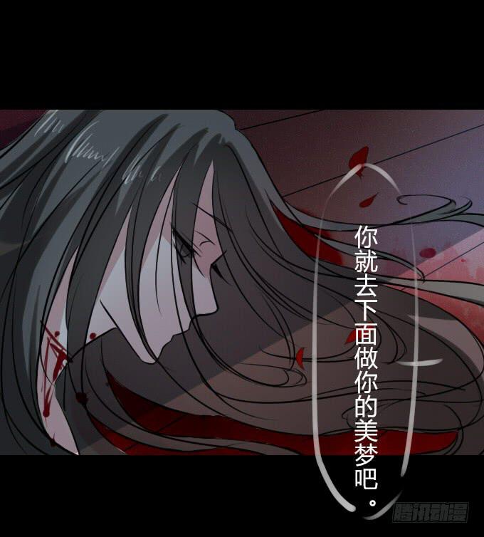 第十八回_因果报应-第18话