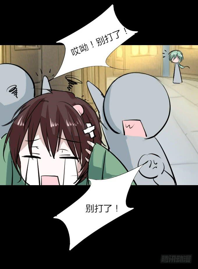 第十八回_因果报应-第18话