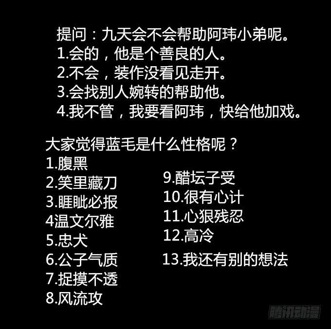 第十八回_因果报应-第18话