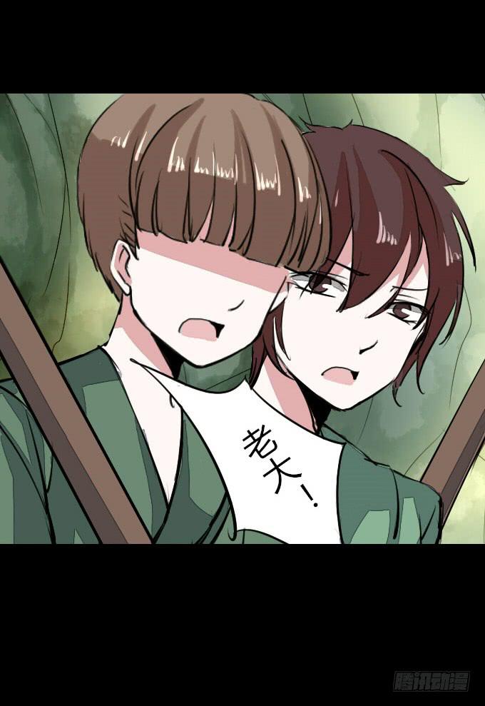 第二十回_进退维谷-第20话