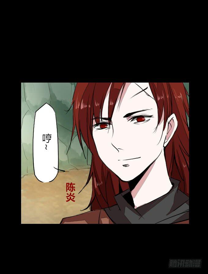 第二十回_进退维谷-第20话