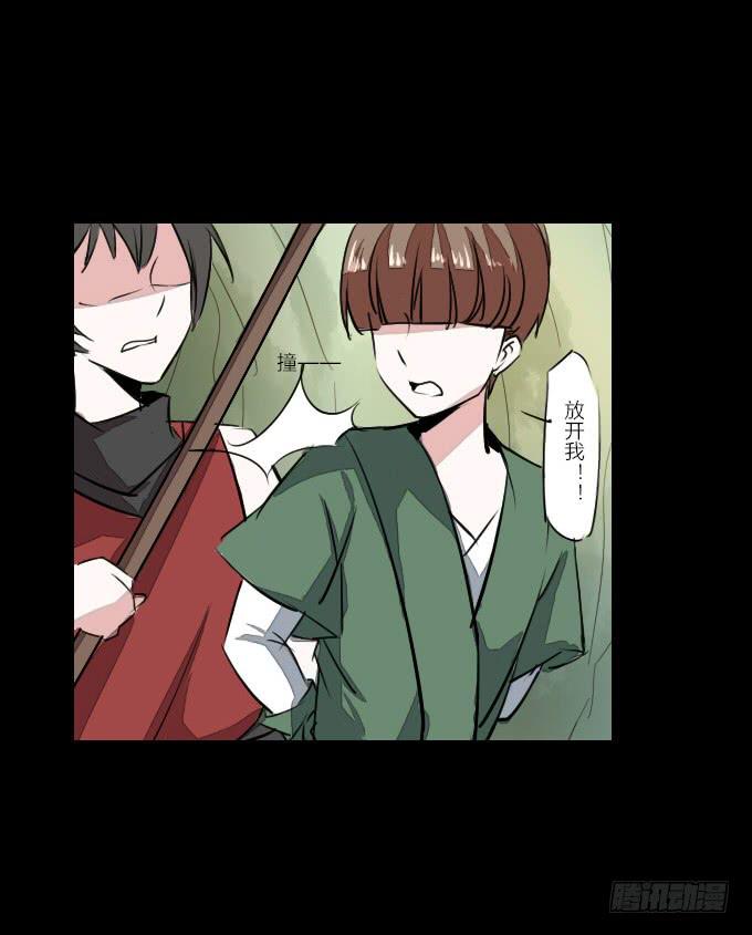 第二十回_进退维谷-第20话