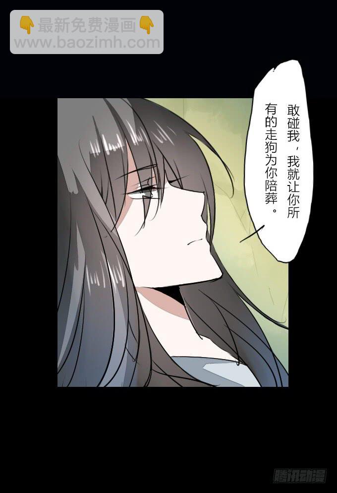 第二十回_进退维谷-第20话