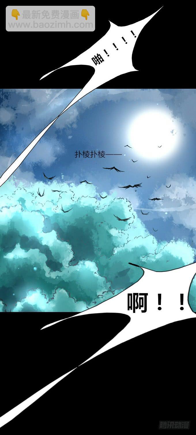 第二十二回_进退两难-第22话