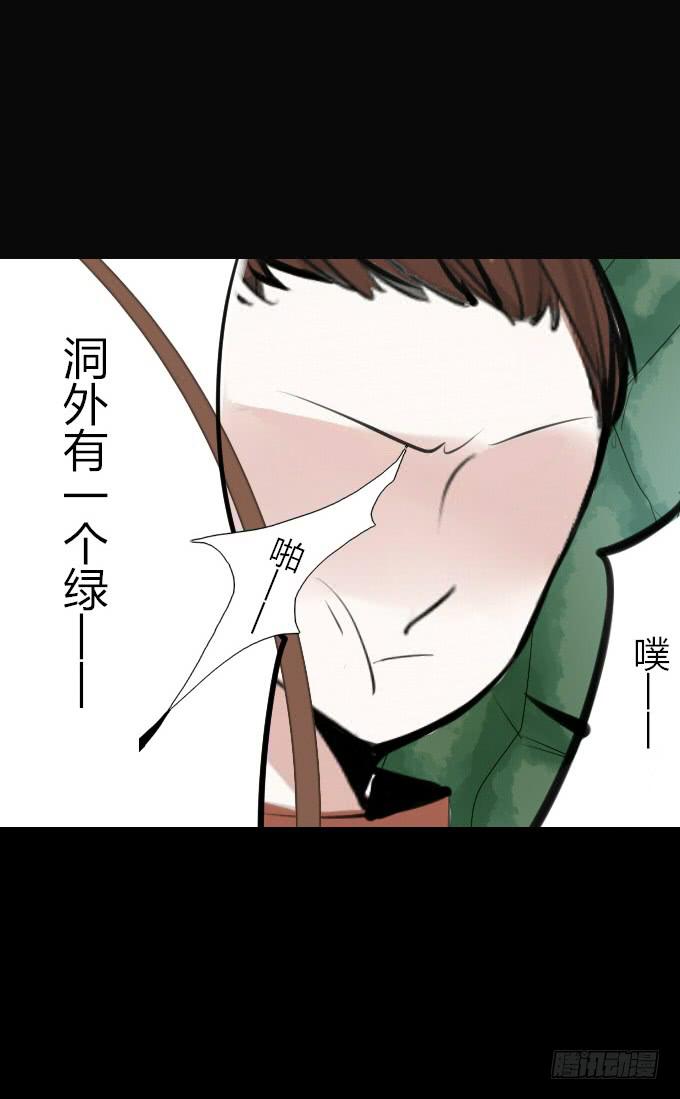 第二十二回_进退两难-第22话