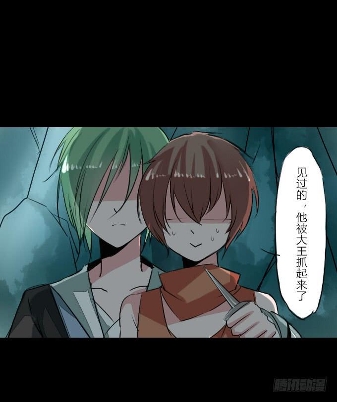 第二十二回_进退两难-第22话