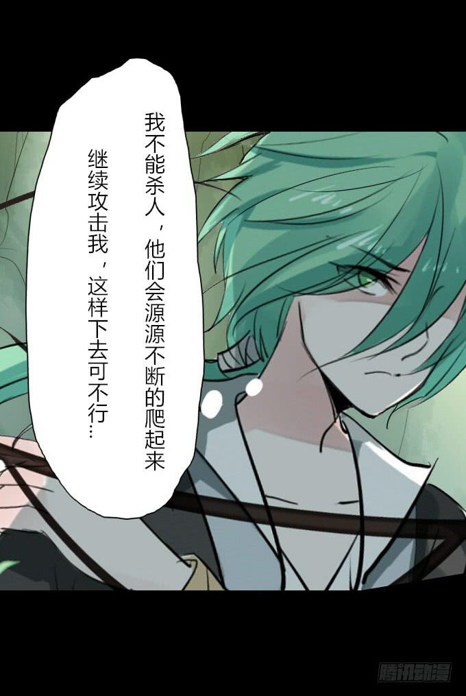 第二十二回_进退两难-第22话