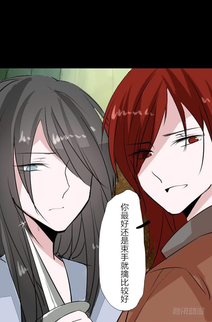 第二十二回_进退两难-第22话