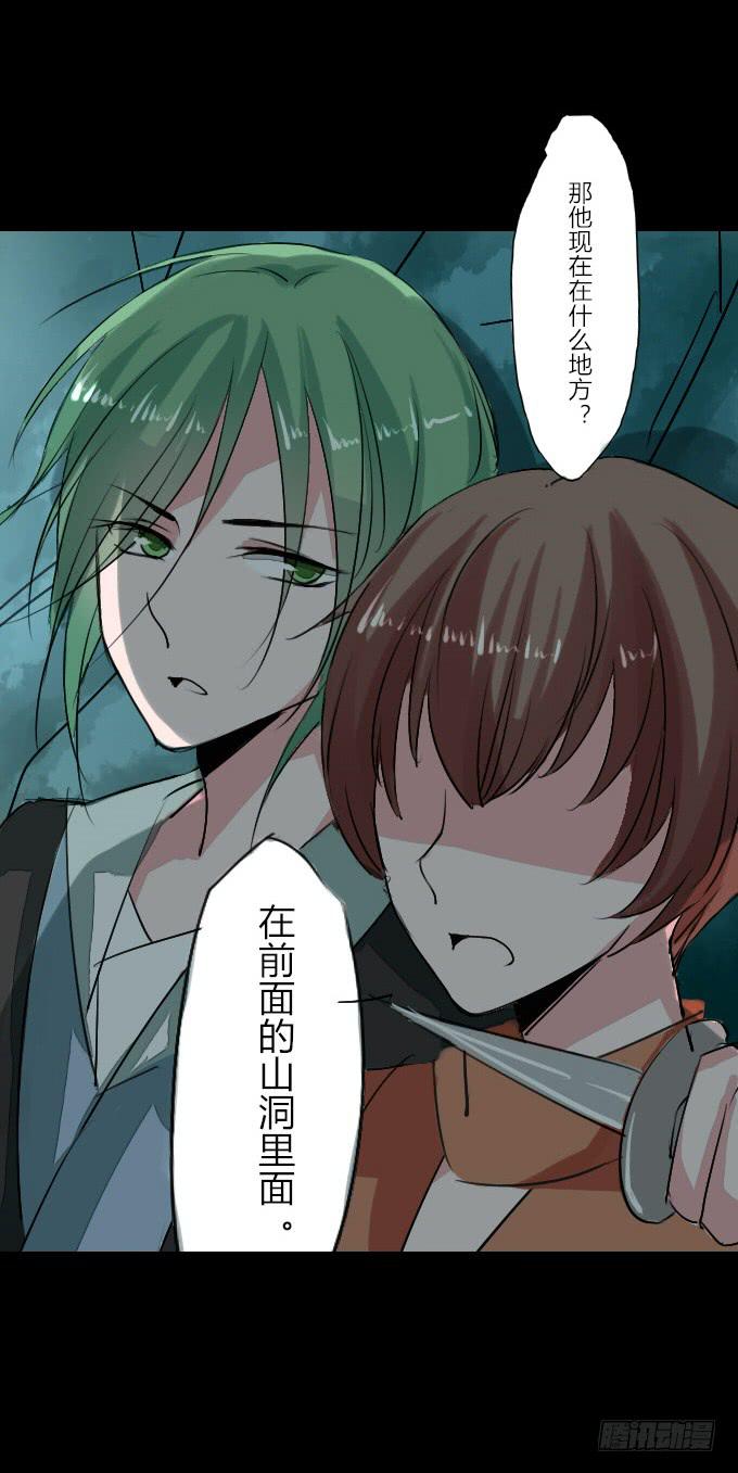 第二十二回_进退两难-第22话