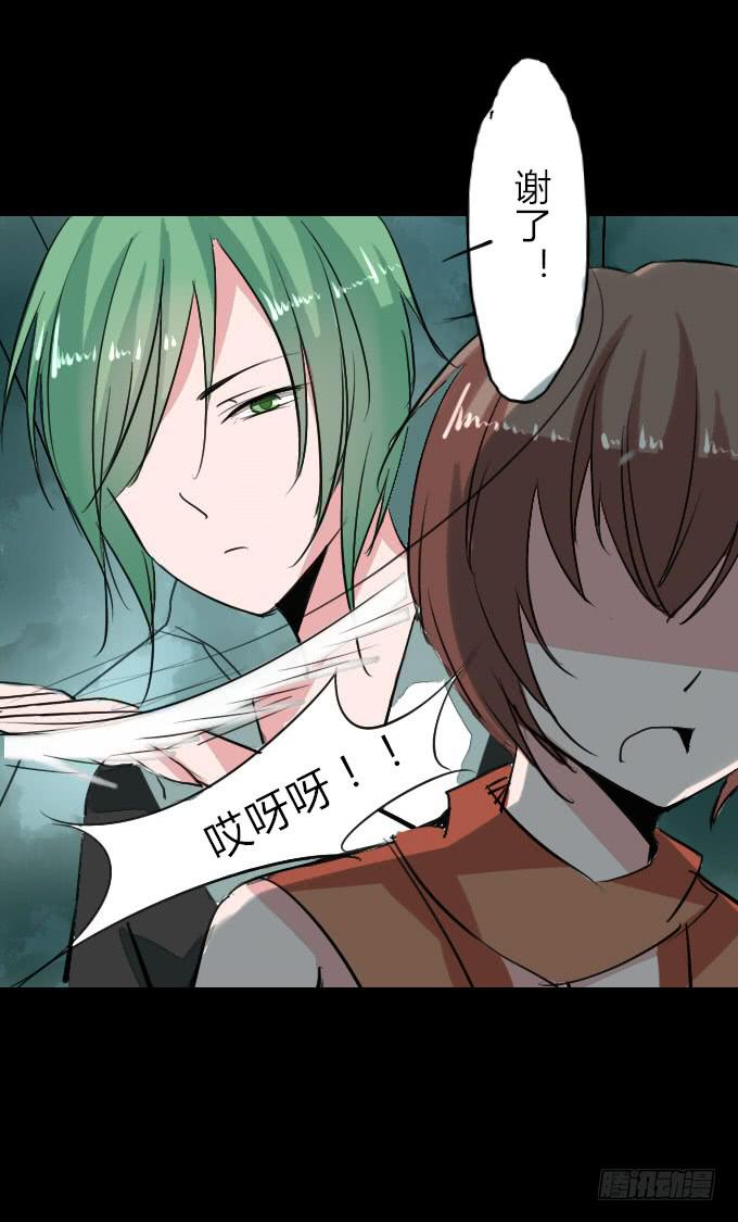 第二十二回_进退两难-第22话