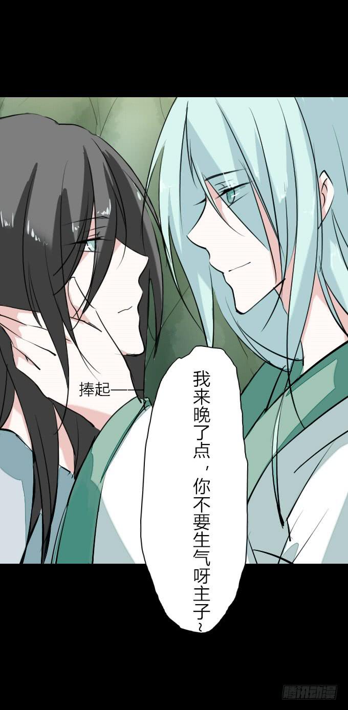 第二十四回_是敌是友-第24话