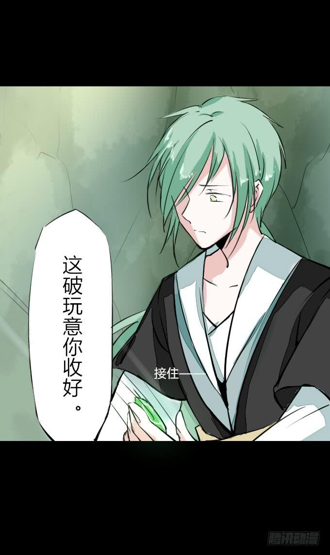 第二十四回_是敌是友-第24话