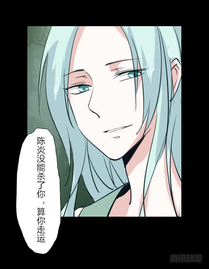 第二十四回_是敌是友-第24话