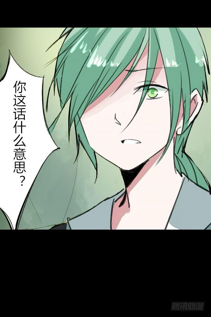 第二十四回_是敌是友-第24话