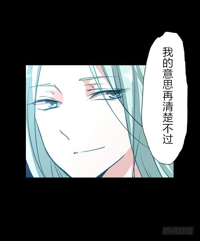 第二十四回_是敌是友-第24话