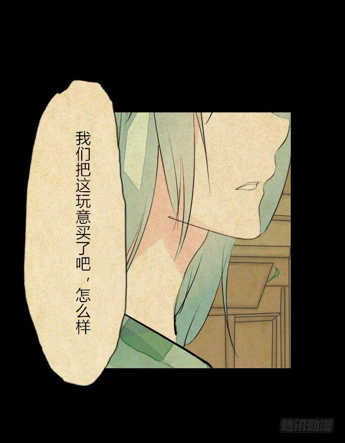 第二十四回_是敌是友-第24话