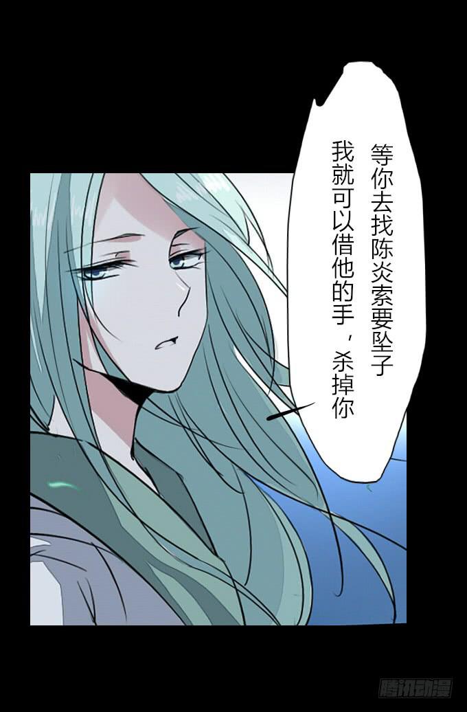 第二十四回_是敌是友-第24话