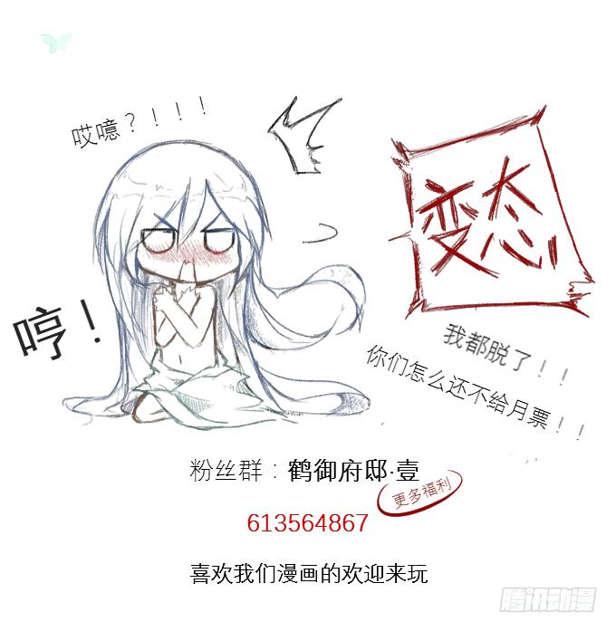 第二十四回_是敌是友-第24话