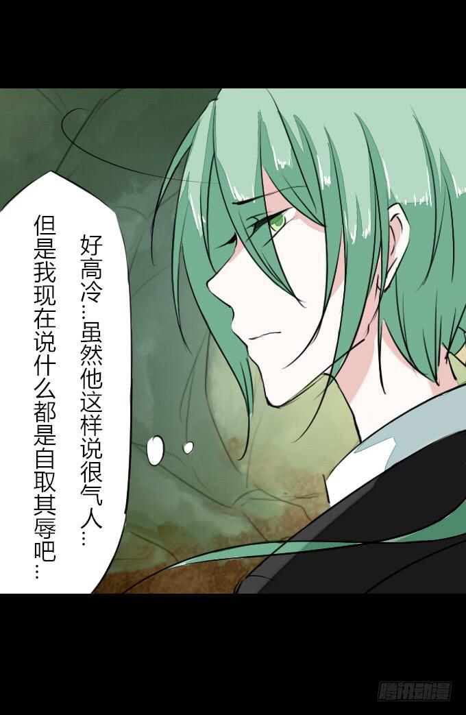 第二十四回_是敌是友-第24话