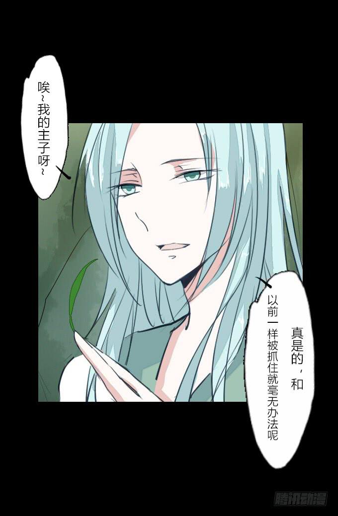 第二十四回_是敌是友-第24话