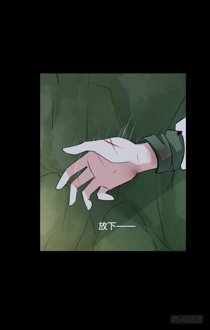 第二十六回_孑然一身-第26话