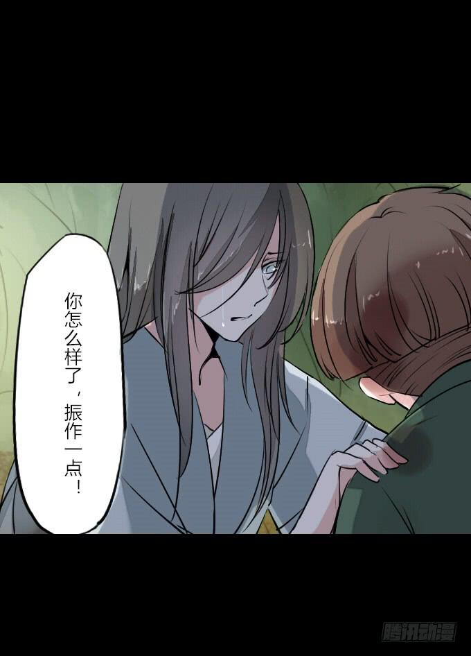 第二十六回_孑然一身-第26话