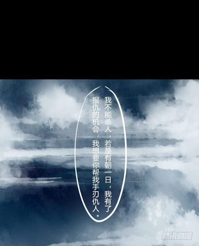 第二十六回_孑然一身-第26话