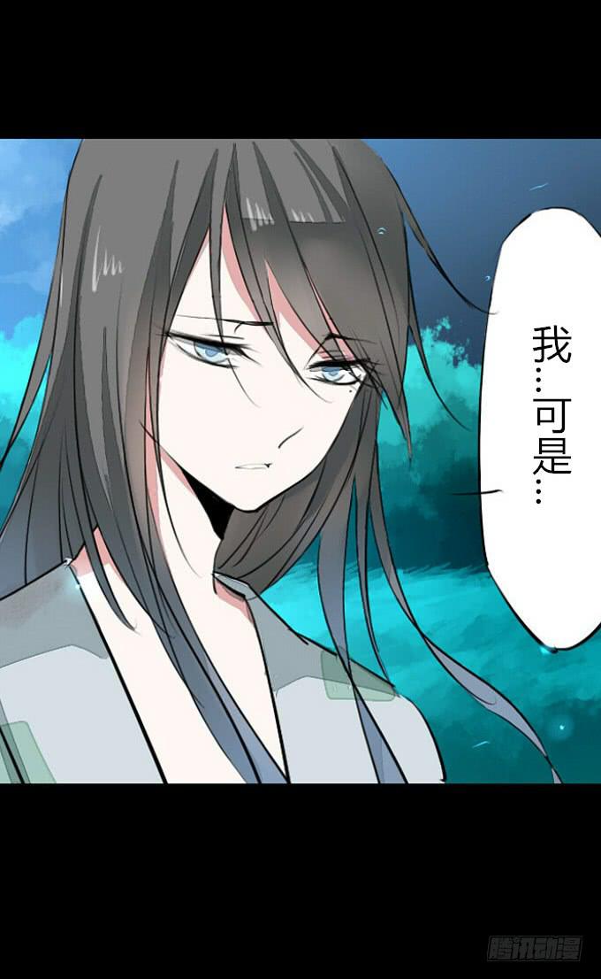 第二十六回_孑然一身-第26话