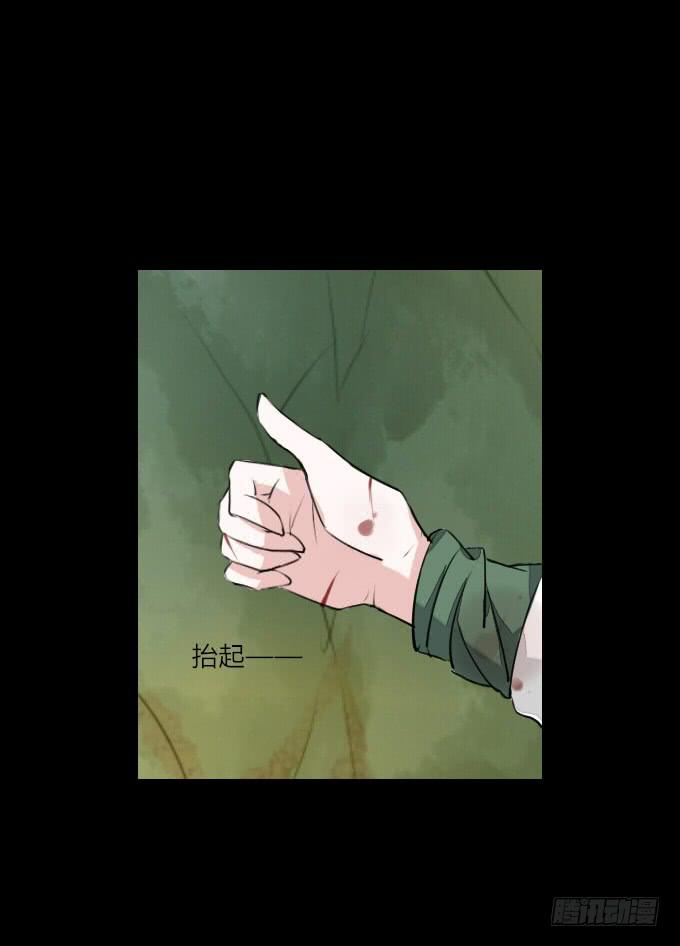 第二十六回_孑然一身-第26话