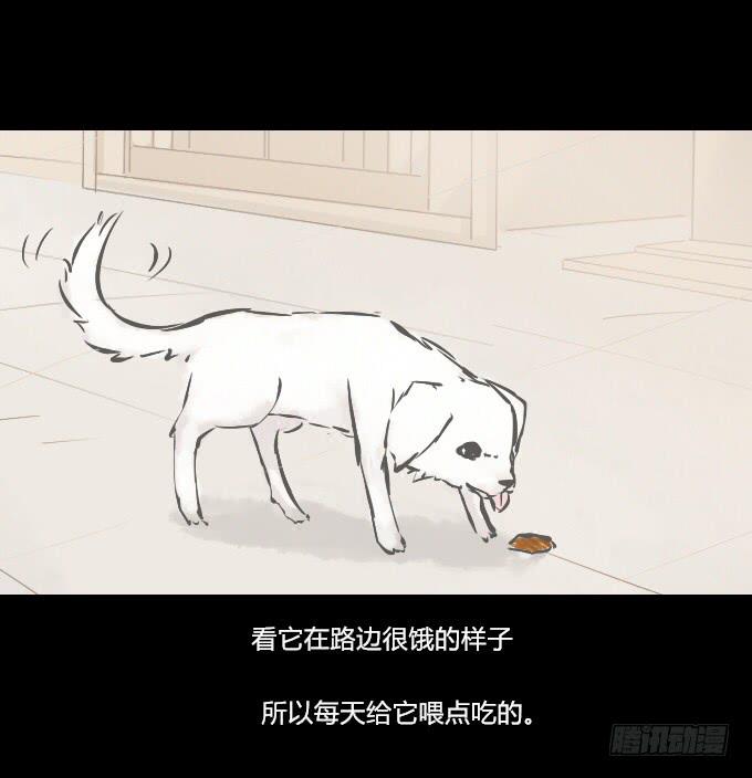 番外_滴水之恩-第28话