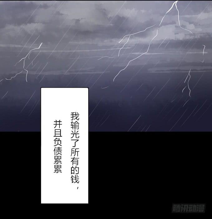 番外_滴水之恩-第28话