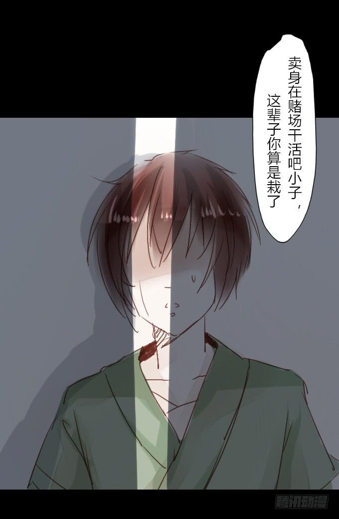 番外_滴水之恩-第28话