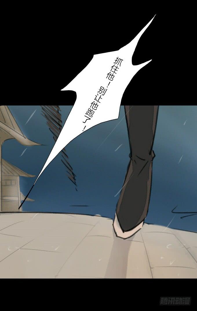 番外_滴水之恩-第28话