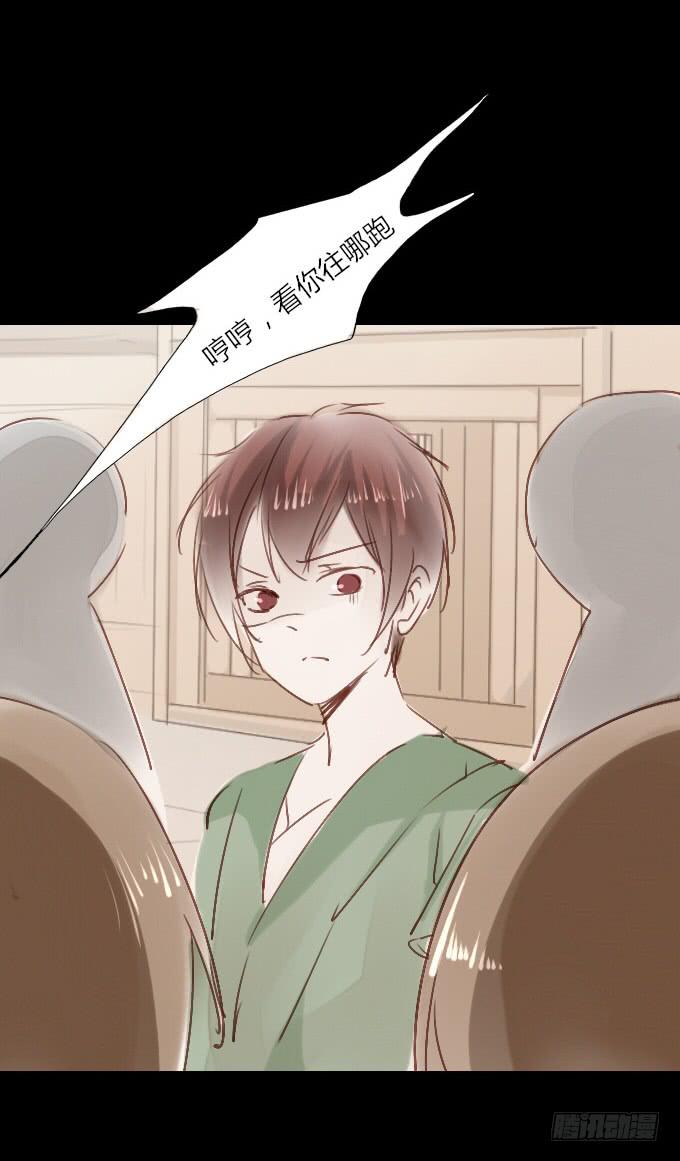 番外_滴水之恩-第28话