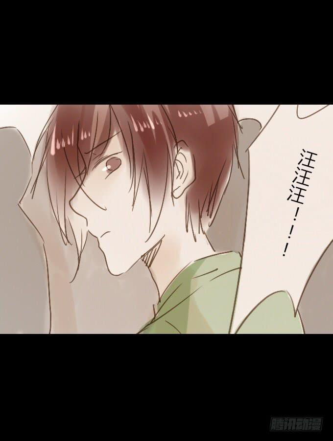 番外_滴水之恩-第28话