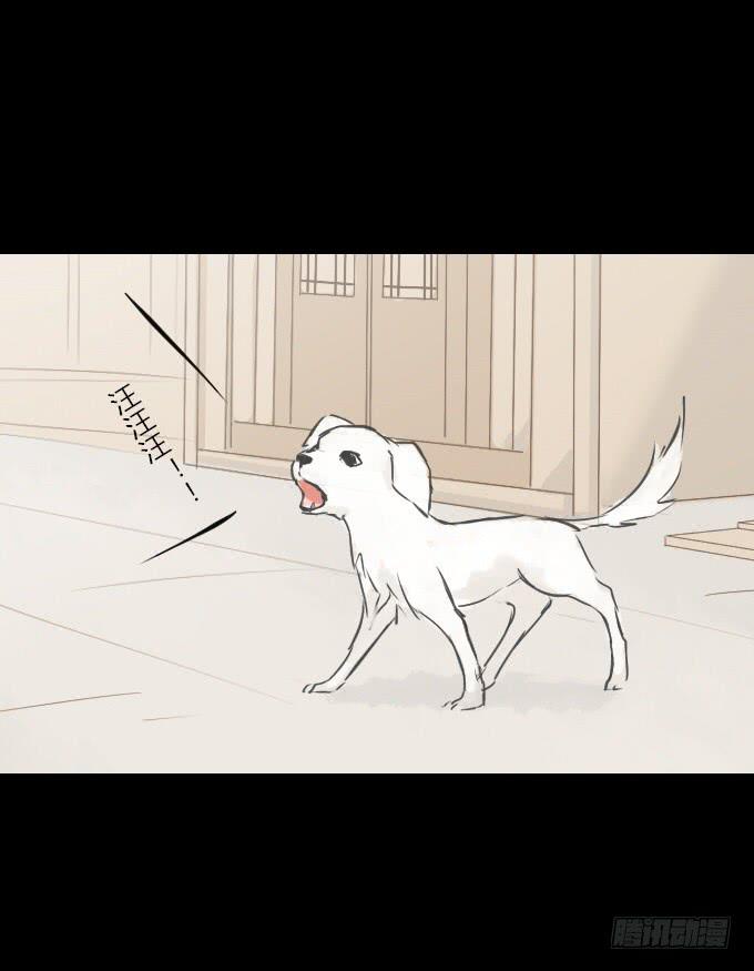 番外_滴水之恩-第28话